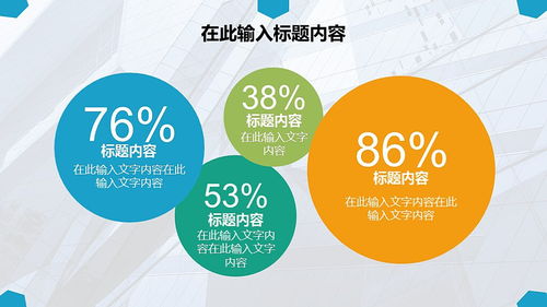 高效專業(yè)，助力成功 拍賣業(yè)務(wù)項(xiàng)目策劃與產(chǎn)品推介PPT模板